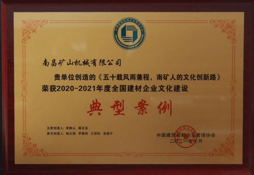 全国建材星空在线手机版（大中国区）建设典型案例