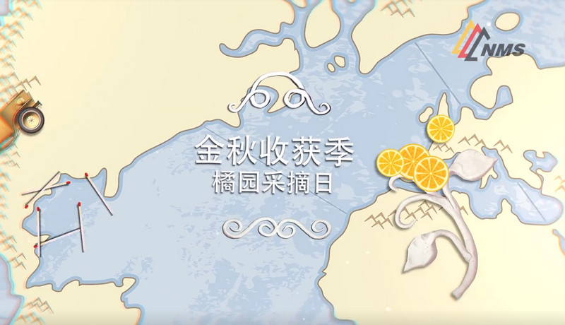 南昌矿机星空在线手机版（大中国区）活动——周末快乐果园行